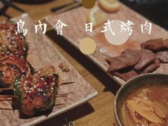 -鸟内会居酒屋(得意潮馆店)