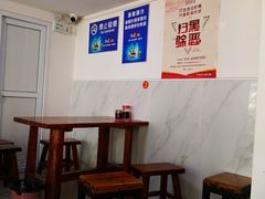 -宝瑞门钉肉饼店