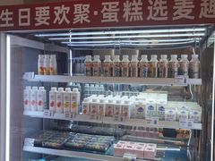 零售区-麦趣新语(聊大店)