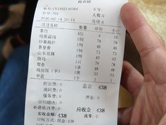 -荷香居(洞企石路店)
