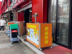 -高虾神龙虾·鲜货烧烤(六合店)