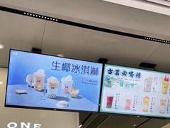 -古茗(风临路店)