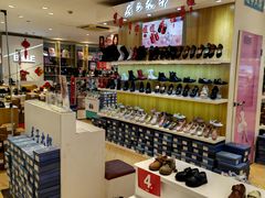 -宝大祥青少年儿童购物中心(南京东路店)