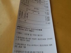 -雪绿茶博物馆