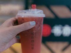 草莓啵啵橙橙-书亦烧仙草(师大地铁站店)