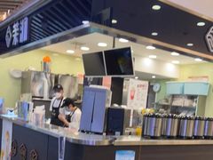 -茉沏(光启城店)