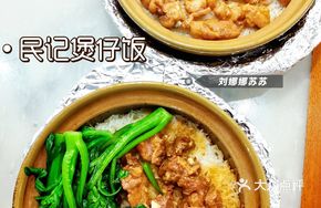 Signature Spare Ribs Clay Pot