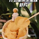 人均40+，西乡也有地道又便宜的泰料啦！