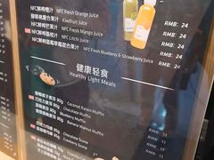 -瑞幸咖啡(中国凤凰大厦店)