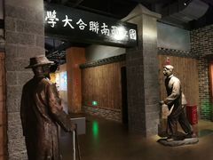 -云南师范大学(一二一西南联大校区)