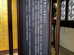 -中国昆曲博物馆