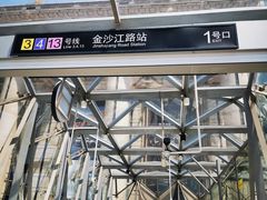 -环球港凯悦 · 享悦中餐厅