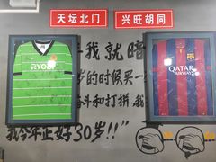 -老红桥炸灌肠牛肚锅烧烤(定福庄店)