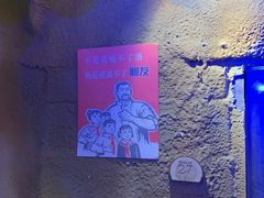 -愿者上钩(布吉老街店)