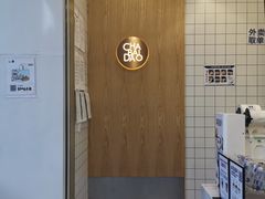 -茶百道(下沙宝龙二期店)