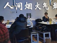 -牛得很·鲜牦牛肉烧烤·牛羊肉菌汤锅(康定店)