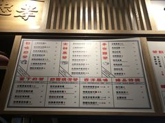 菜单-隆延茶铺(学清路驹然店)