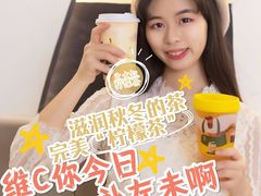 -丘大叔柠檬茶(乐峰广场分店)