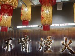 -朱光玉火锅馆·太原旗舰(钟楼街店)