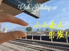 -泰山风景名胜区