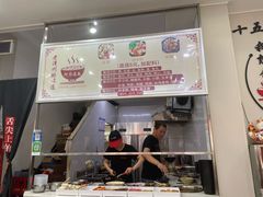 -阿芬卤面(花巷店)