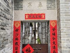 -黄埔区图书馆(大沙街分馆)
