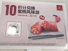 -麦当劳(乳山路店)
