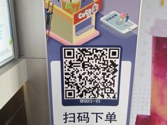 -CoCo都可(常德路店)