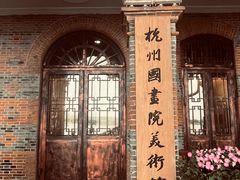 -北山街历史文化街区