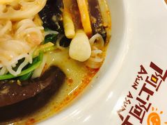 -阿上阿上麻辣香锅&麻辣烫(朝阳蓝色港湾店)