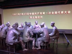 -中共一大纪念馆