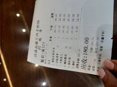 账单-清真·益鑫羊肉手抓馆(花园北街店)