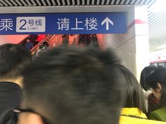 -大东门(地铁站)