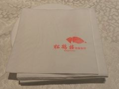 -松鹤楼(山塘街店)