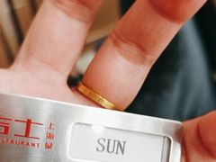 -新吉士·上海菜(浦东LCM置汇旭辉店)