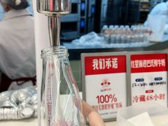 红星前进鲜牛奶-红星前进面包牛奶公司(君太店)