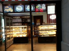 android_upload_pic-红宝石·鲜奶小方(联洋店)