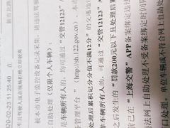 -王二甩老木子鸡(江湾店)