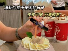 -黑池口感烘焙·生日蛋糕(坂田店)