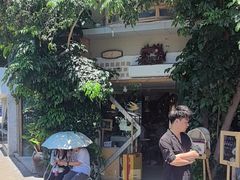 -野草莓自由市场