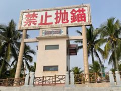 -霞山观海长廊