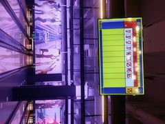 android_upload_pic-大鲁阁保龄球(苏州园区店)