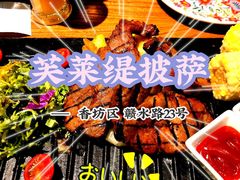 -LYFATTI 莱芙缇(赣水路店)