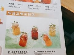 -仙踪林(杭州萧山国际机场店)