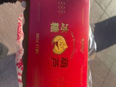 -小宝栗子(嘉华国际商业中心店)