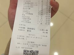 -北京全聚德(西客站店)