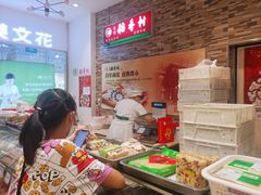 -稻香村(朝阳大悦城店)