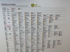 -鼎泰丰(国贸商城店)