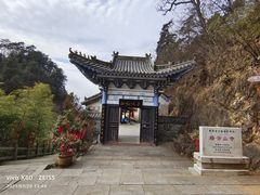 -塔云山