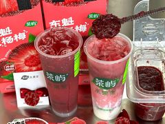 -茶屿水果茶(太古里店)